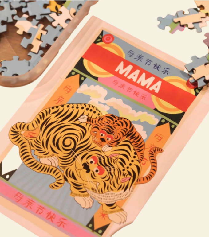 Puzzle 1000 pièces - Mama par Camille Gressier